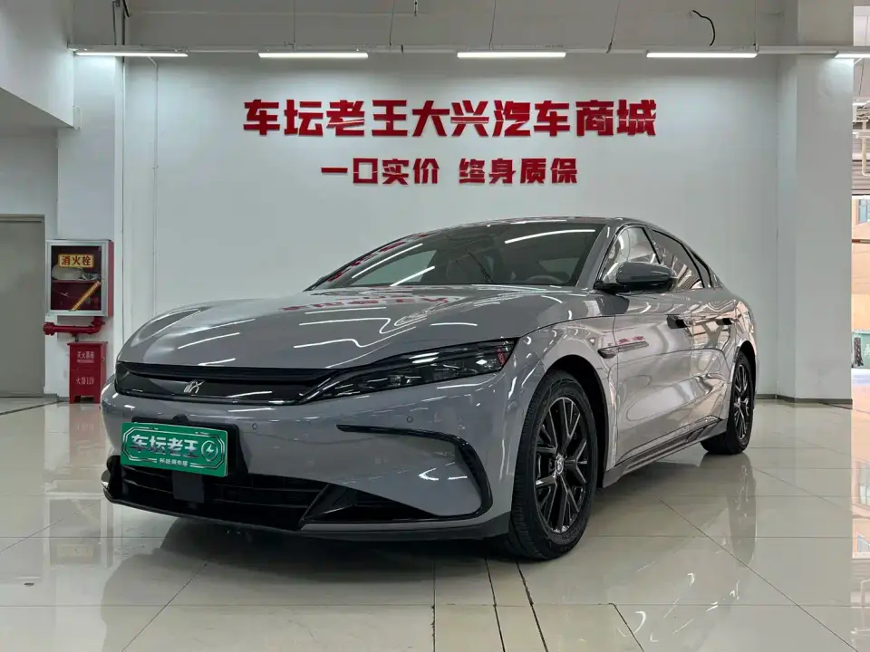 BYD Han DM-i Smart Drive Edition 125KM Elite 2025