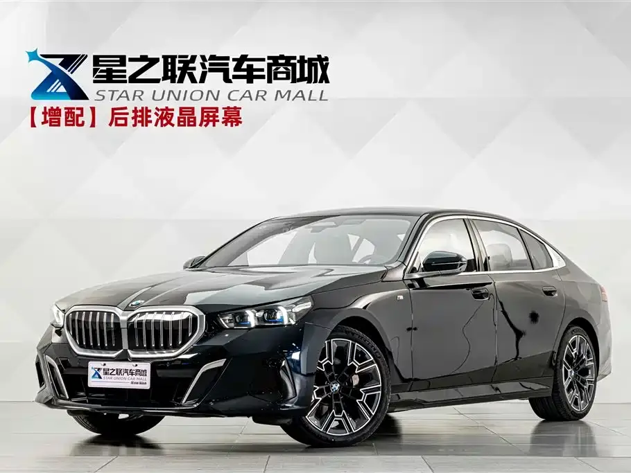 BMW 5 Series 530Li Premium M Sport Package 2025