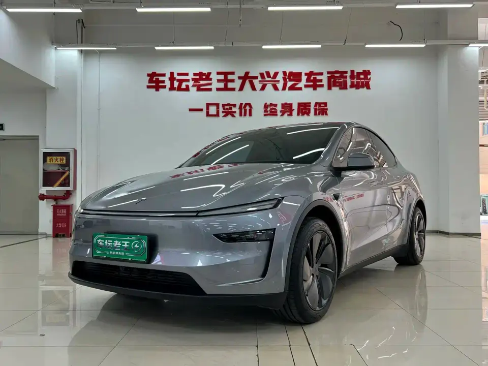 Tesla Model Y Rear-Wheel Drive 2026