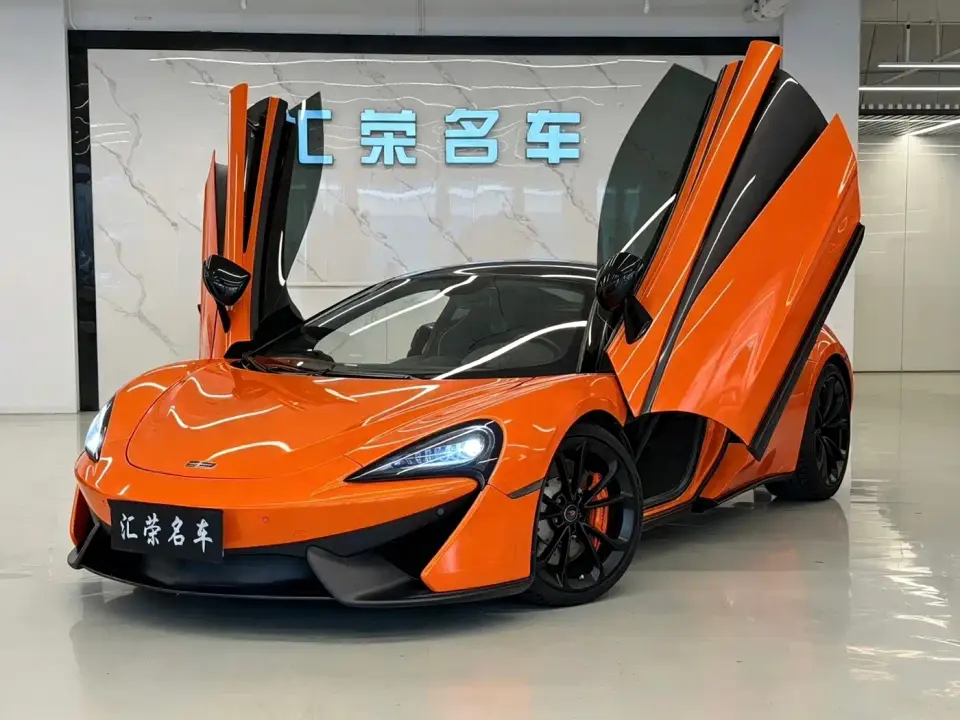 McLaren 540C 3.8T Coupe 2020