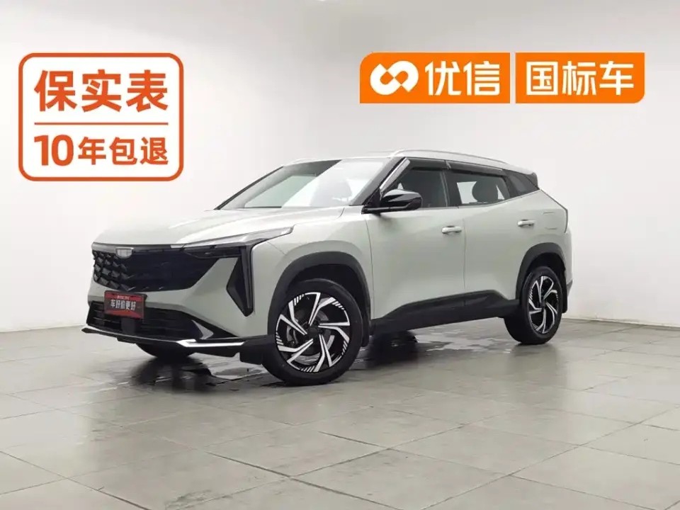 Geely Boyue Model Boyue COOL 1.5TD Smart+ 2023