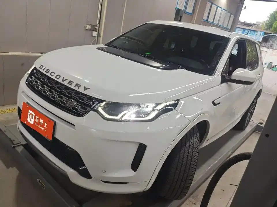 Land Rover Discovery Sport 249PS R-Dynamic Performance 2020