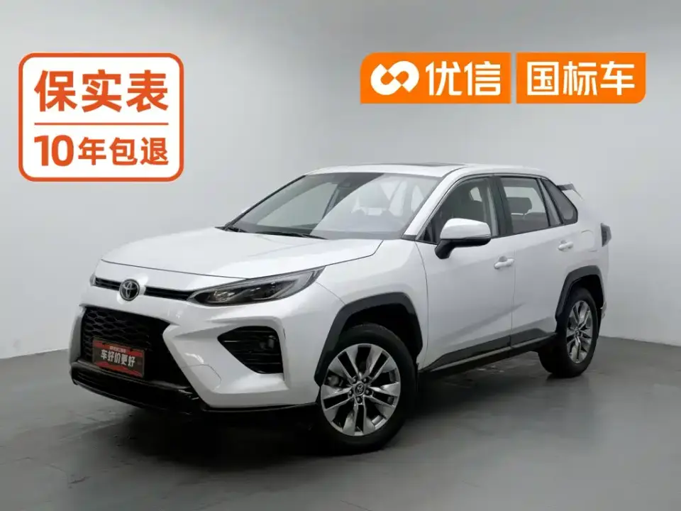 Toyota Wildlander 2.0L CVT 2WD Urban Edition 2025