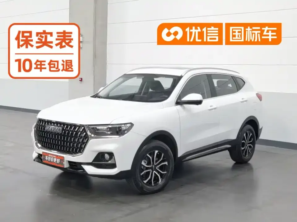 Haval H6 National Trend Edition 1.5T Automatic Urban 2023