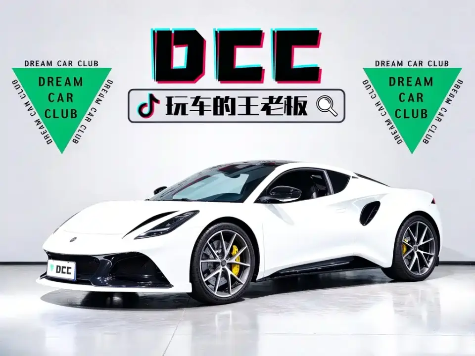 Lotus Cars EMIRA 3.5T V6 Manual First Edition 2023