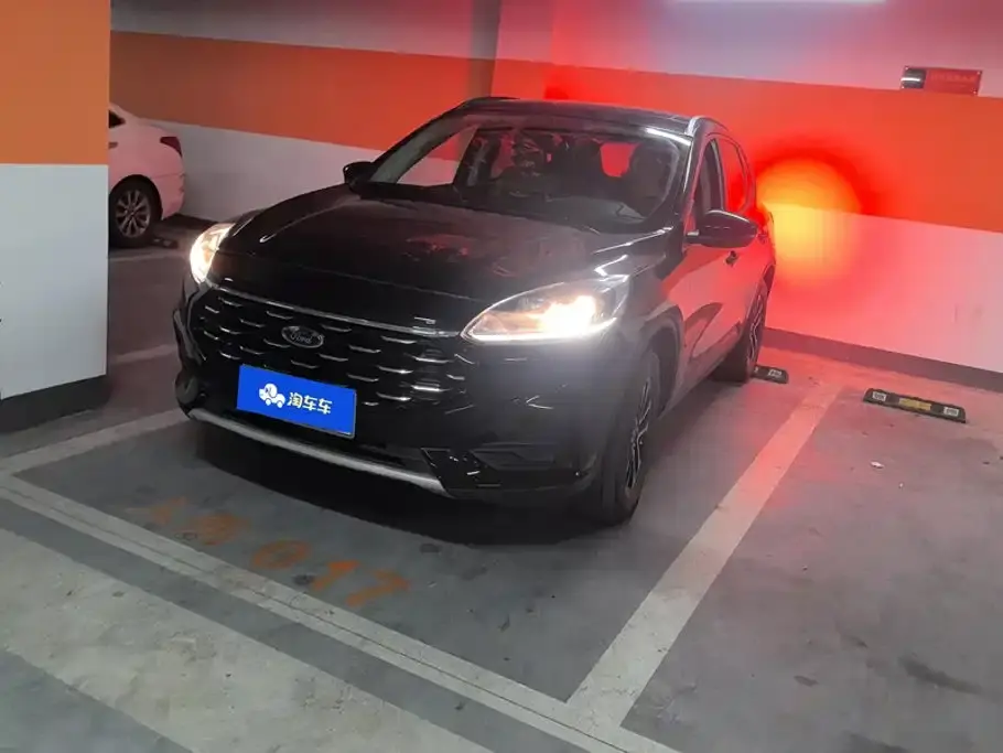 Ford Escape EcoBoost 245 2WD Leisure Edition 2023