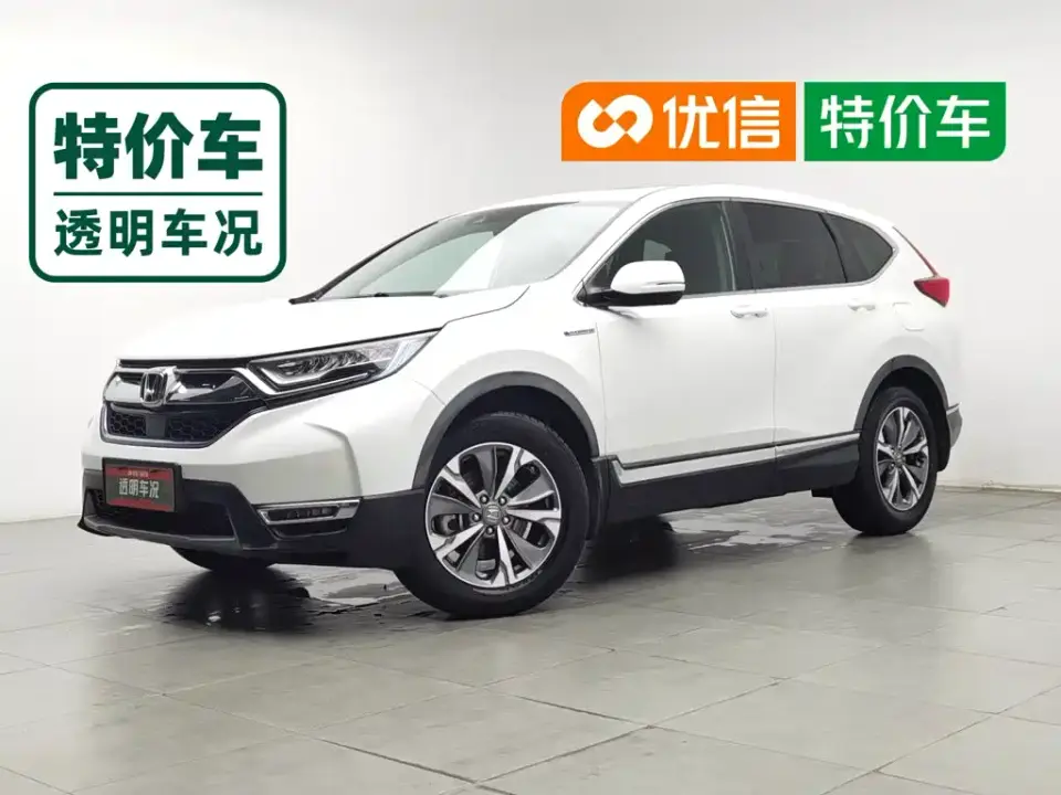Honda CR-V Sharp Hybrid 2.0L 2WD Jingchi Edition China V 2019