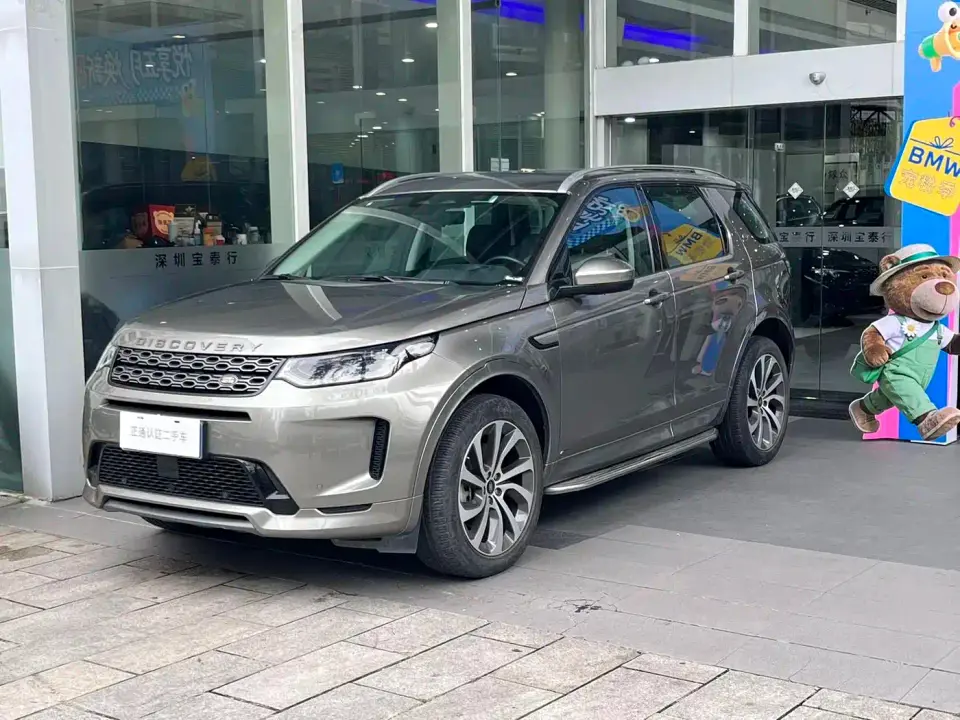 Land Rover Discovery Sport Model Facelift 249PS R-Dynamic HSE Luxury Custom Edition 7-seater 2021