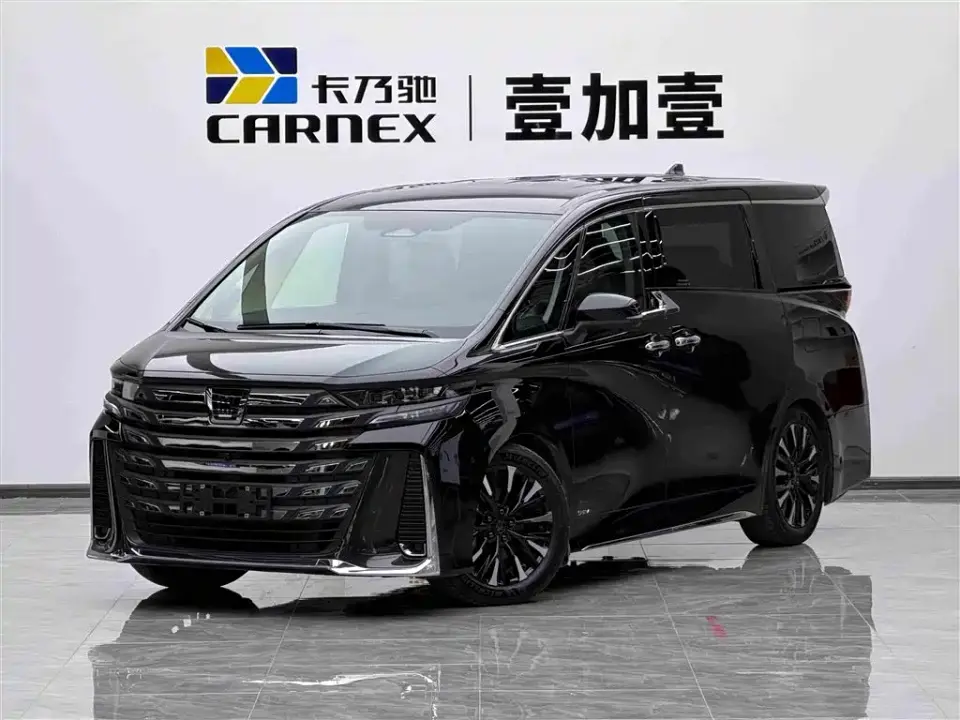 Toyota Vellfire Crown Hybrid 2.5L Executive Premium Edition 2026