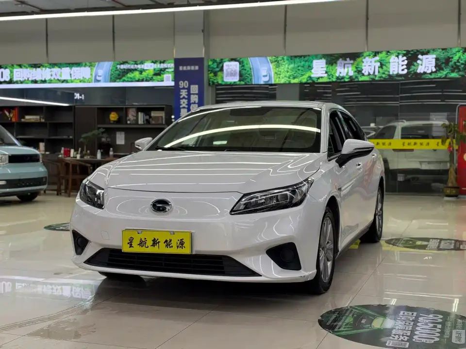 Aion S Xuan 530 2022