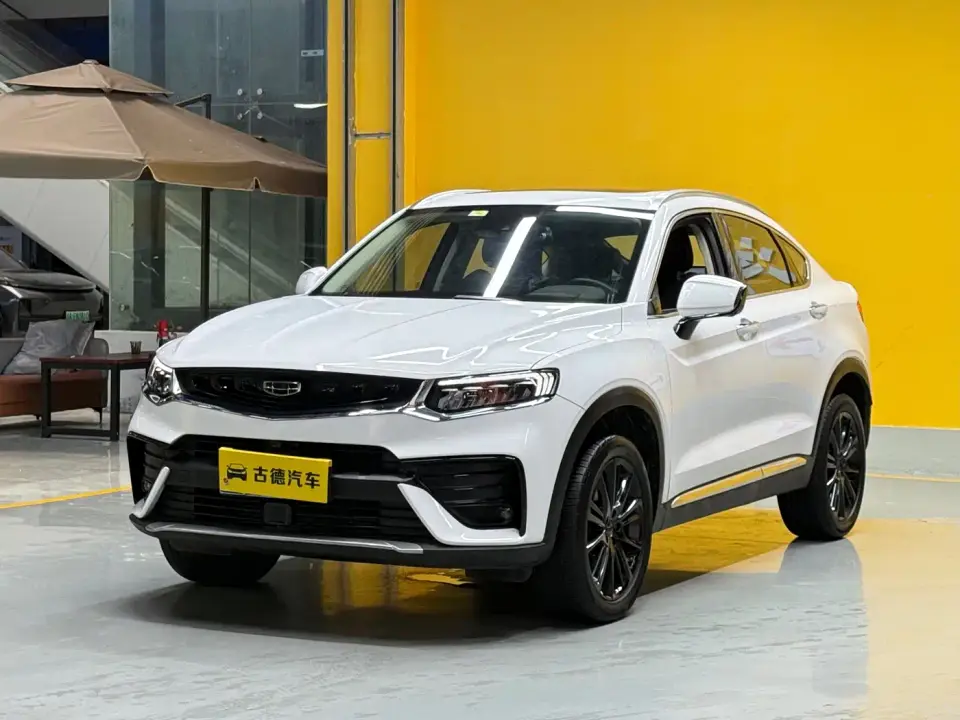 Geely Xingyue High Energy Edition 300T Shining Star 2021