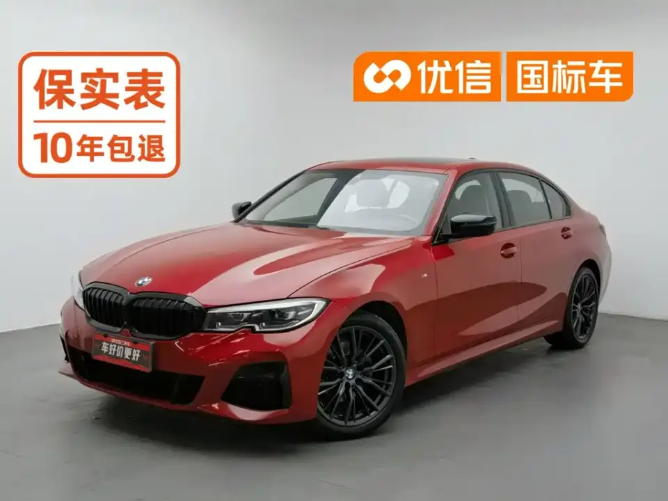 BMW 3 Series 325Li M Sport Black Night Package 2019