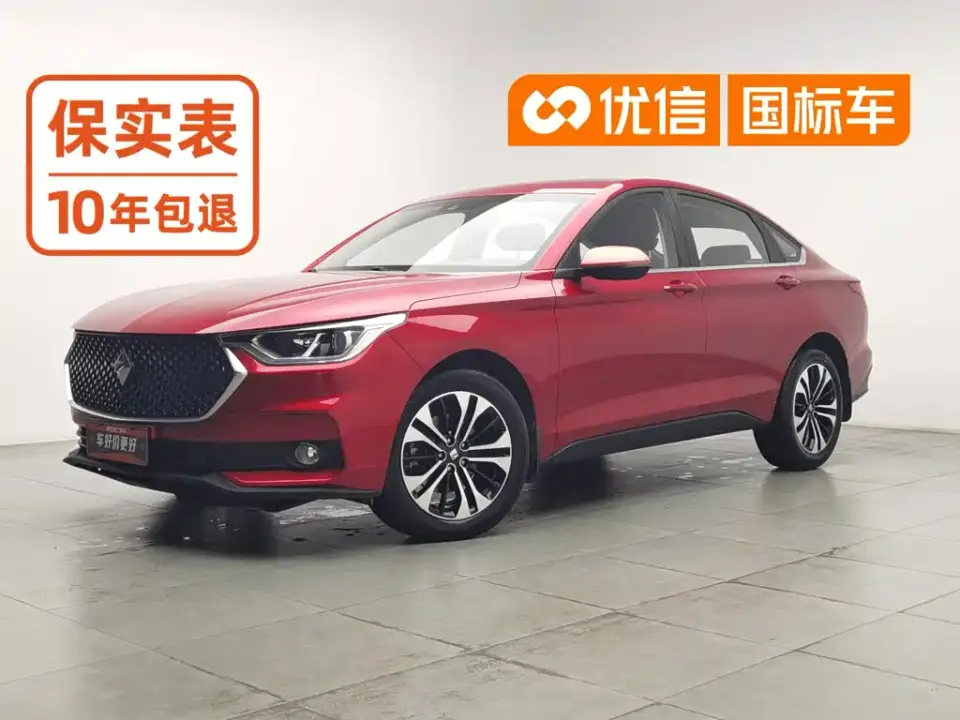 Baojun RC-6 1.5T CVT 24-hour Online Premium 2020