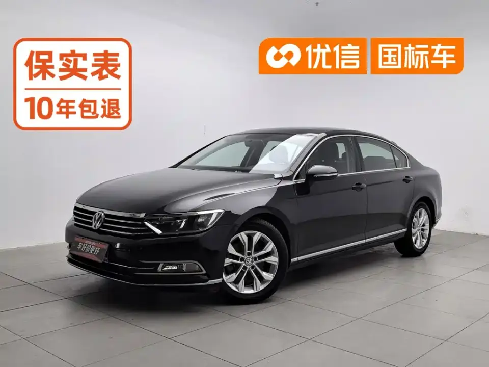 Volkswagen Magotan 280TSI DSG Comfort China VI 2020