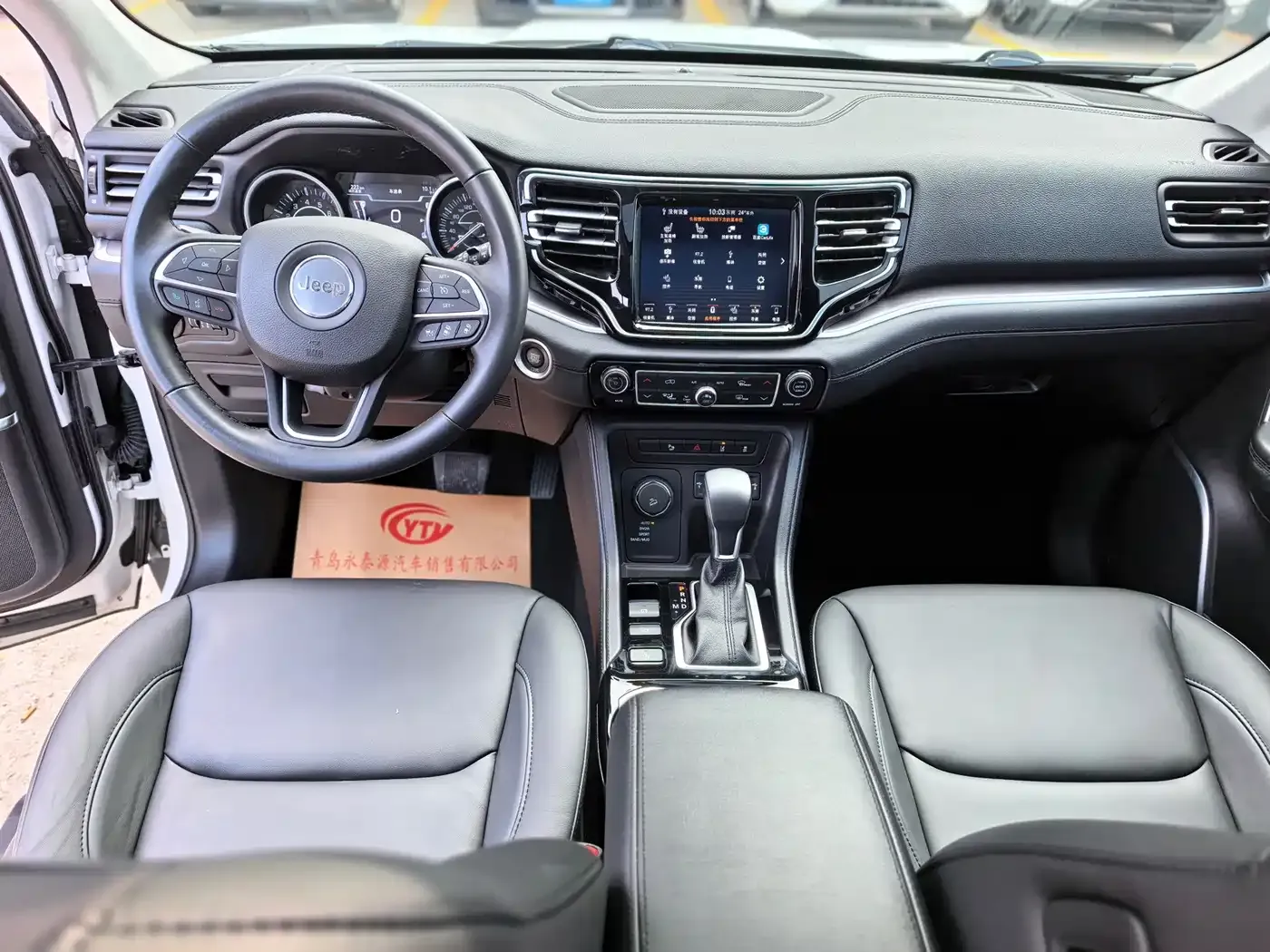 Jeep Grand Commander 2.0T 4WD Ultimate Edition (China VI) 2020 — фото 13