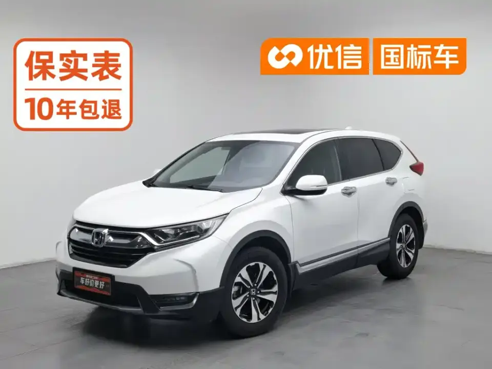 Honda CR-V 240TURBO CVT 2WD Trend Edition China V 2019