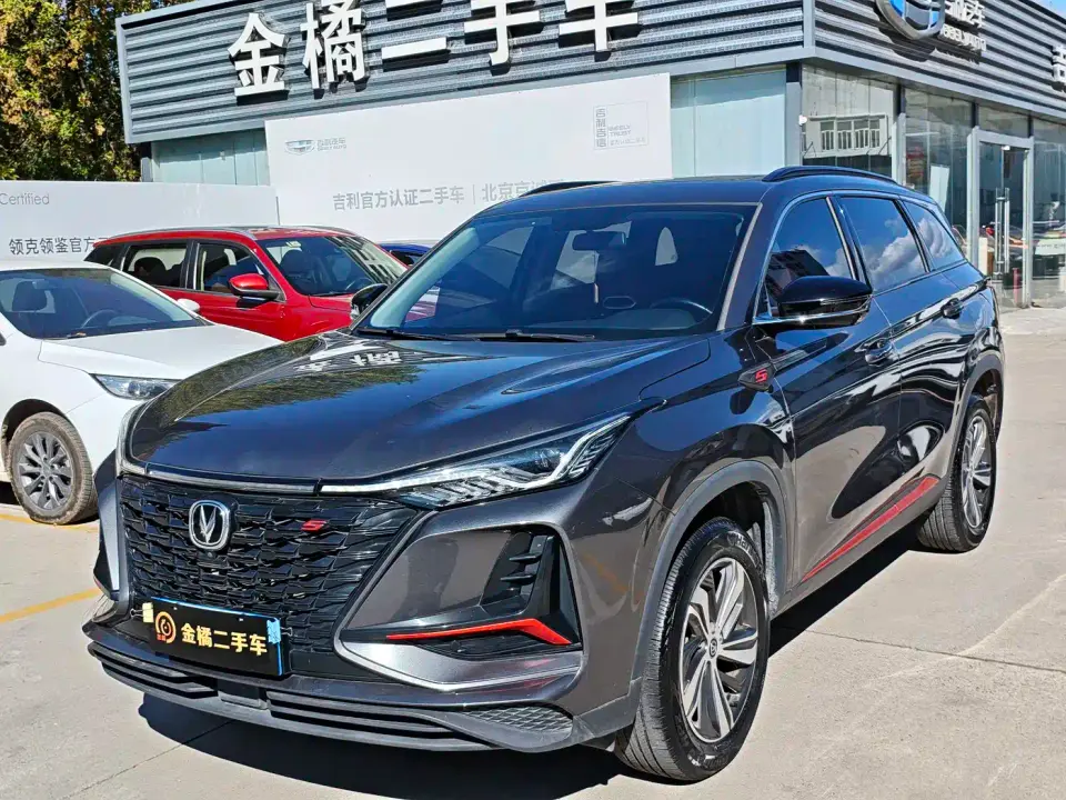 Changan CS75 PLUS 1.5T Automatic Luxury 2022