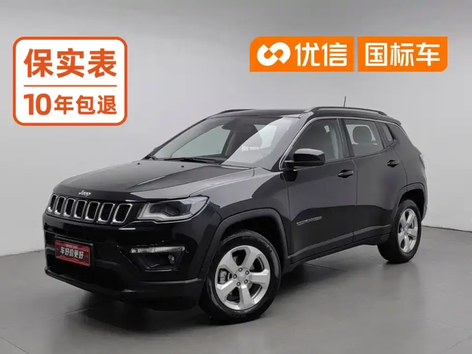 Jeep Compass 220T Automatic Elite Edition 2021