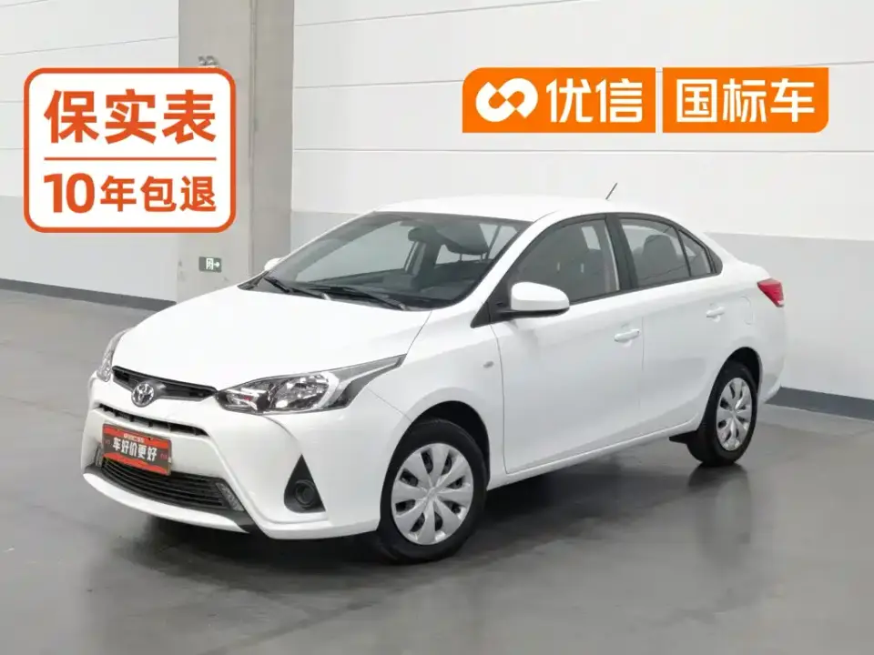 Toyota YARiS L Zhi Xiang 1.5L CVT Leading Edition 2019