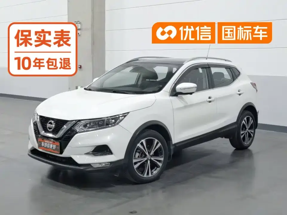 Nissan Qashqai 2.0L CVT Luxury Edition 2019