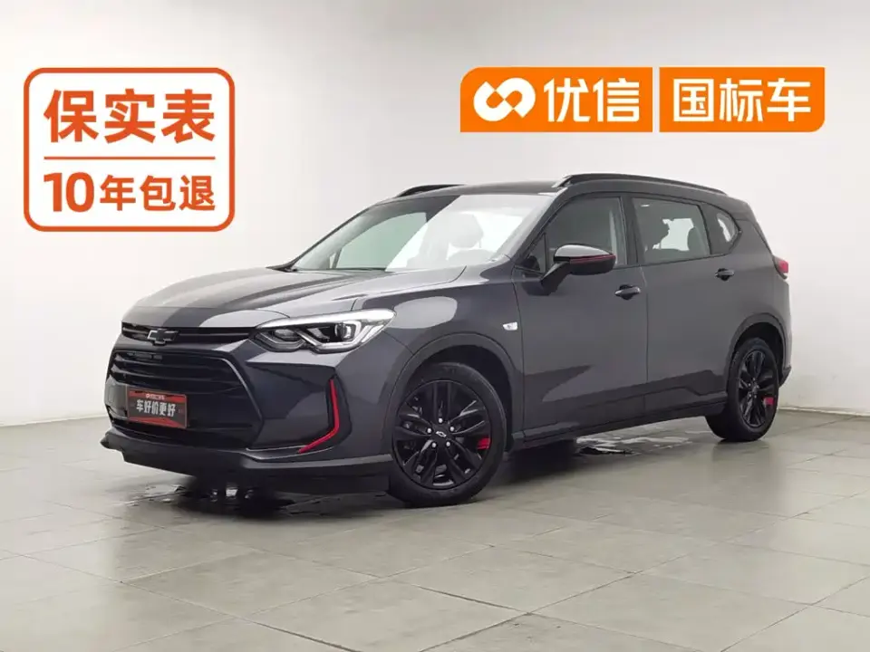 Chevrolet Volando Mild Hybrid Redline 530T Automatic Premium Edition (5+2 seater) 2021