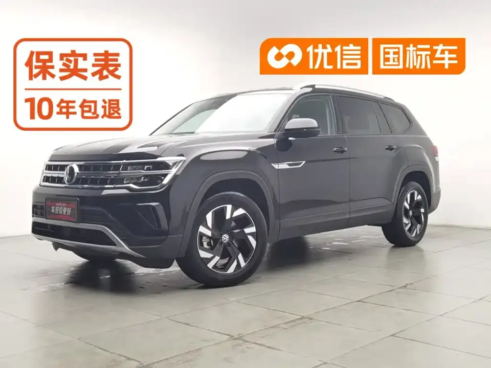Volkswagen Teramont 330TSI 2WD Luxury 2023