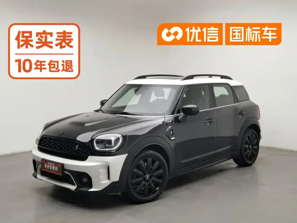 Mini COUNTRYMAN Facelift 2.0T COOPER S ALL4 Blank Space Special Edition 2024