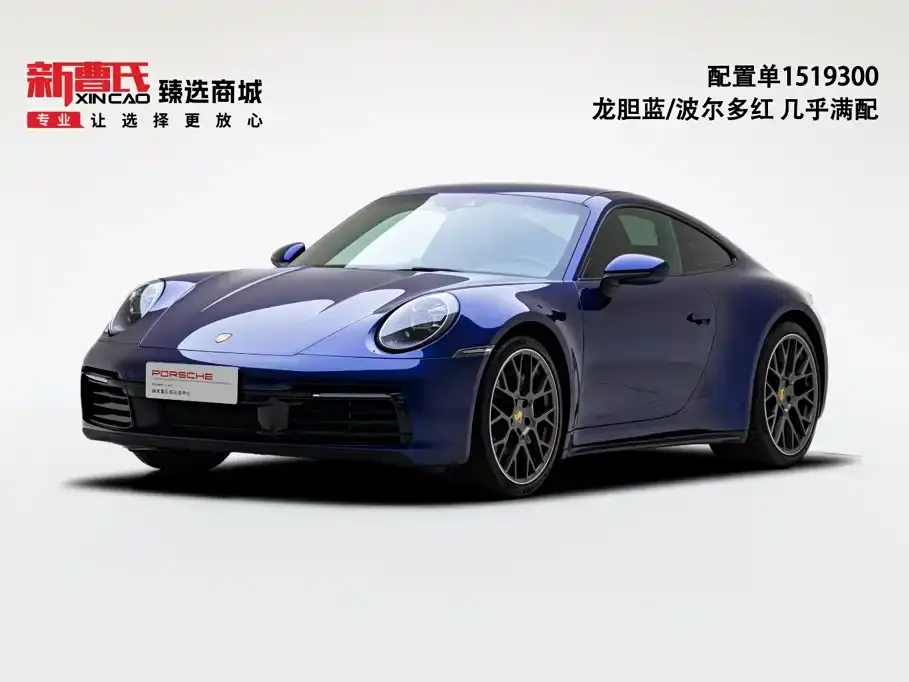 Porsche 911 Carrera 3.0T 2022