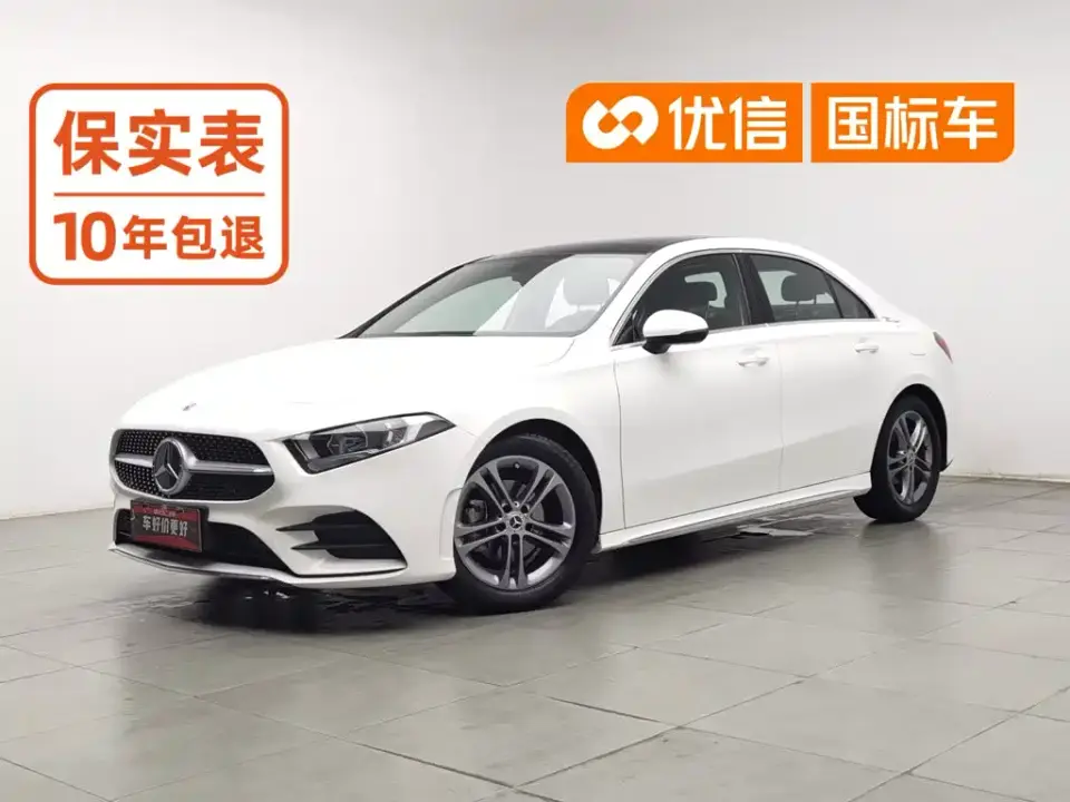 Mercedes-Benz A-Class Facelift A 180 L Sport Sedan Special Configuration 2021