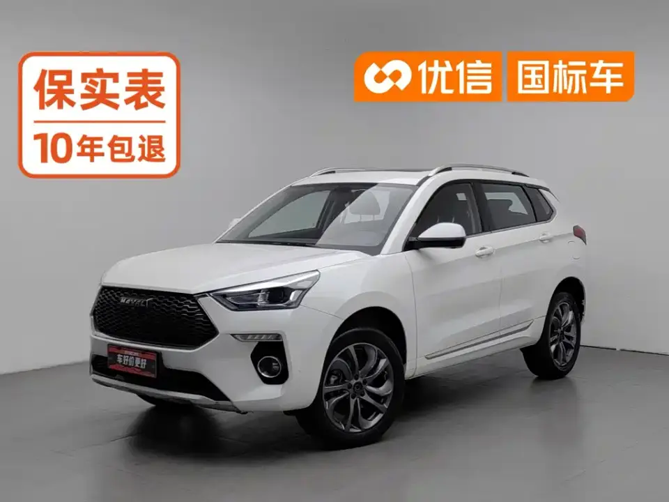Haval H6 Coupe 1.5T Auto 2WD Ultra Luxury Smart Connection Version China V 2019