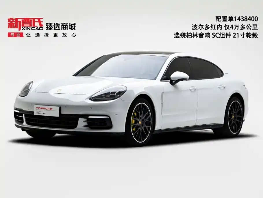 Porsche Panamera Panamera Executive Long Wheelbase 2.9T 2020