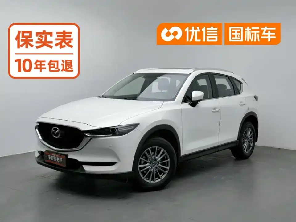 Mazda CX-5 Cloud Control Edition 2.0L Automatic 2WD Smart Edition China VI 2019