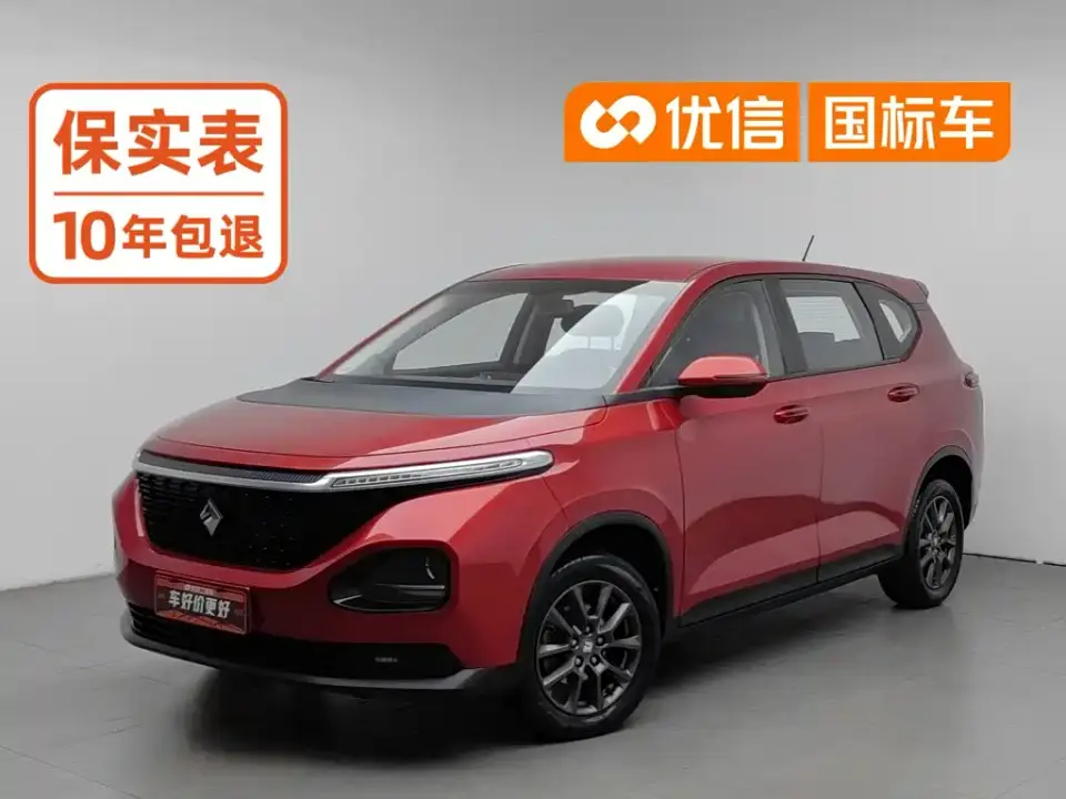 Baojun RM-5 1.5T Manual 24-hour Online Elite 5-seater 2021