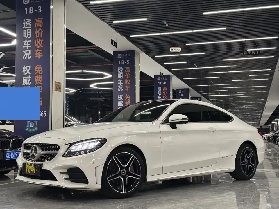 Mercedes-Benz C-Class (Import) C 260 Coupe 2021