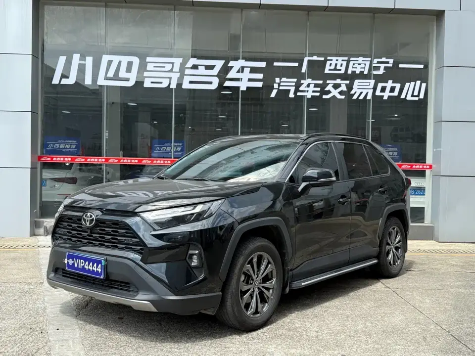 Toyota RAV4 Rongfang 2.0L CVT FWD Style Plus Edition 2024