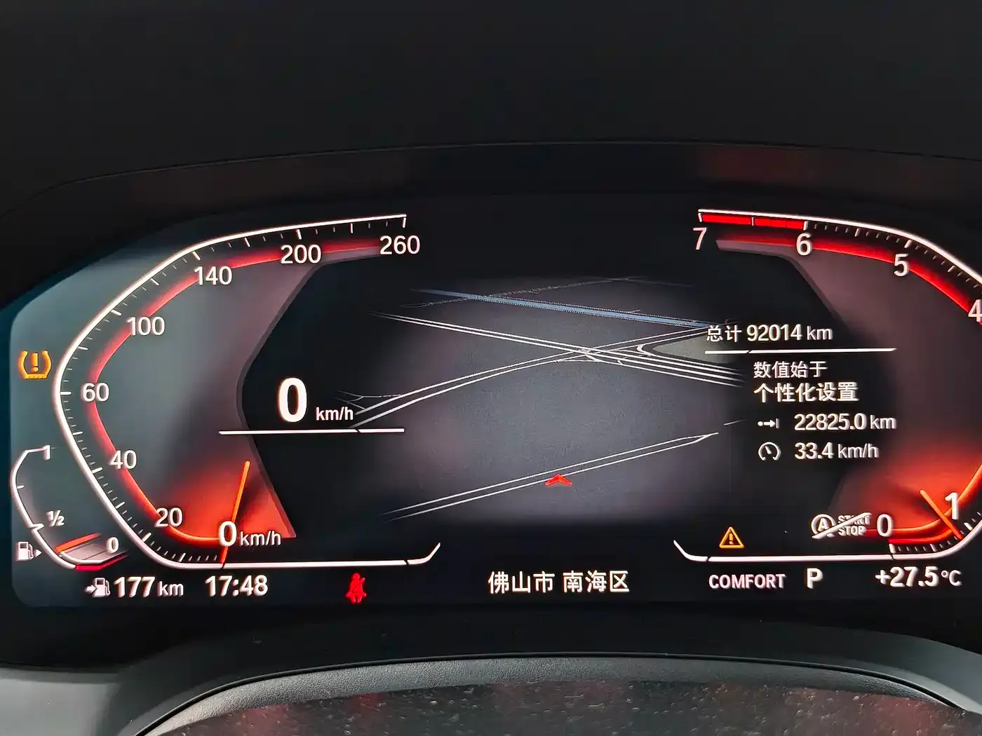 BMW 3 Series Facelift 325Li M Sport Package 2020 — фото 25