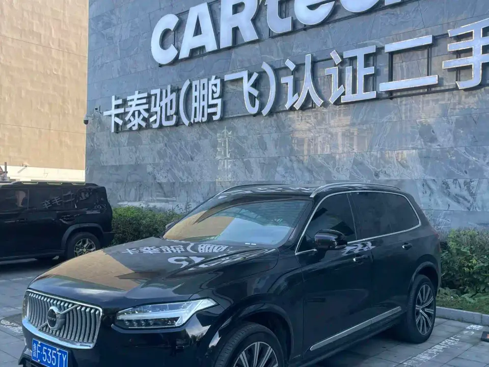 Volvo XC90 B5 Smart Drive Luxury 5-seater 2020
