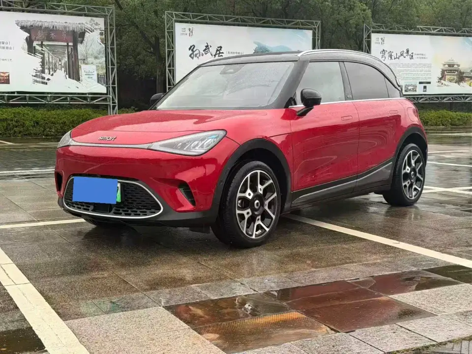 Smart Elf #1 Pure+ Edition 2023