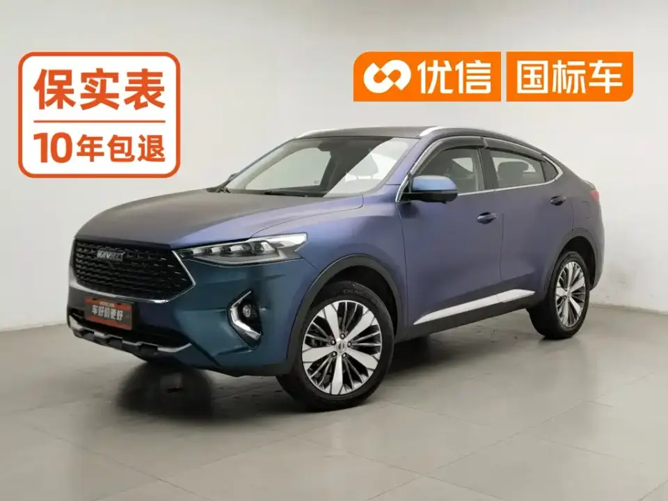 Haval F7x 1.5T 2WD Ultimate Smart Trend Edition 2019