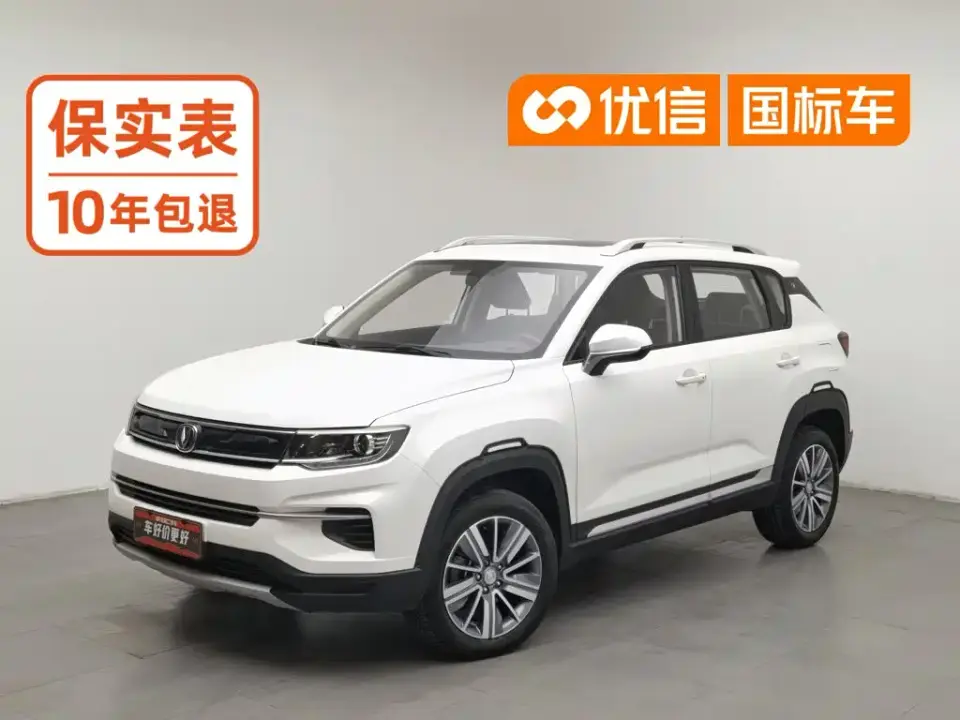 Changan CS35 PLUS 1.6L Manual ChangLian 2020