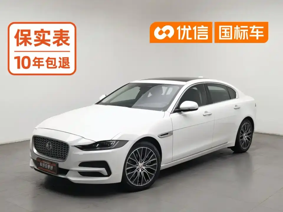 Jaguar XEL 2.0T 250PS S Progressive Elegance Edition 2022