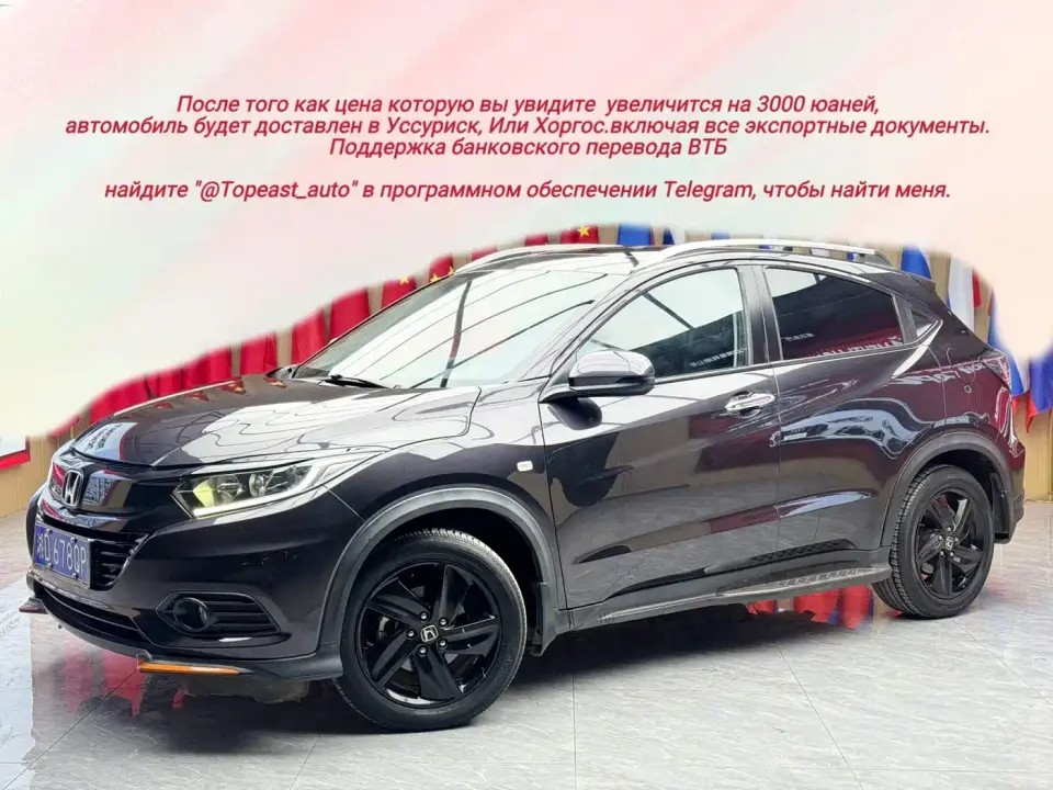 Honda Vezel 1.5L CVT Phantom Night Pioneer Edition 2022
