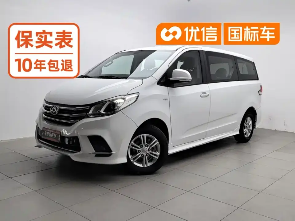 SAIC Maxus Maxus G10 2.0T Automatic Smart Edition Gasoline 7-Seater 2021