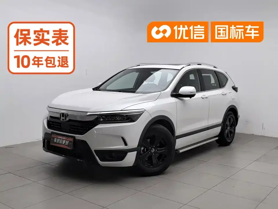 Honda Haoying 240TURBO CVT 2WD Elite 2021