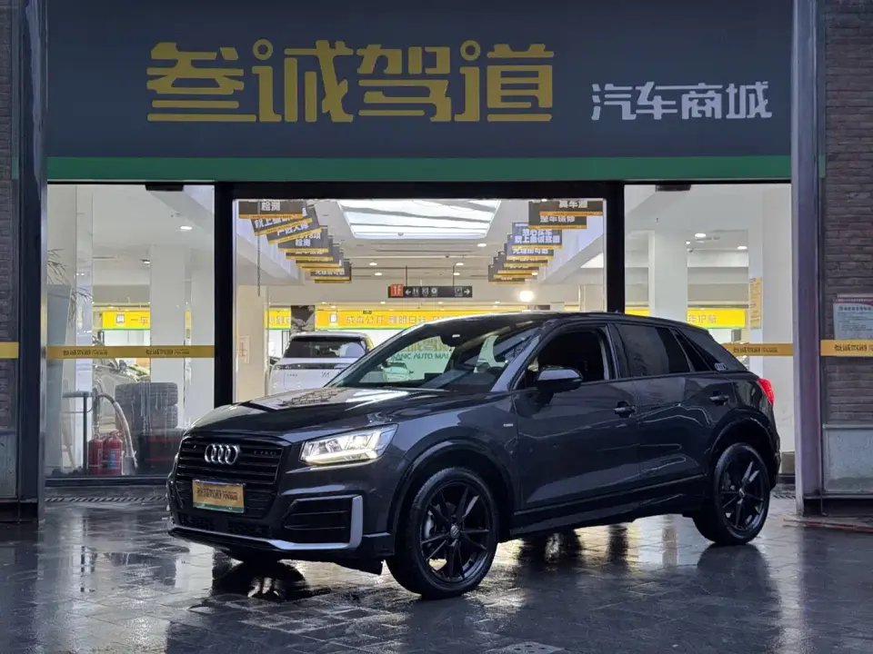 Audi Q2L 35 TFSI Progressive Dynamic Model 2020