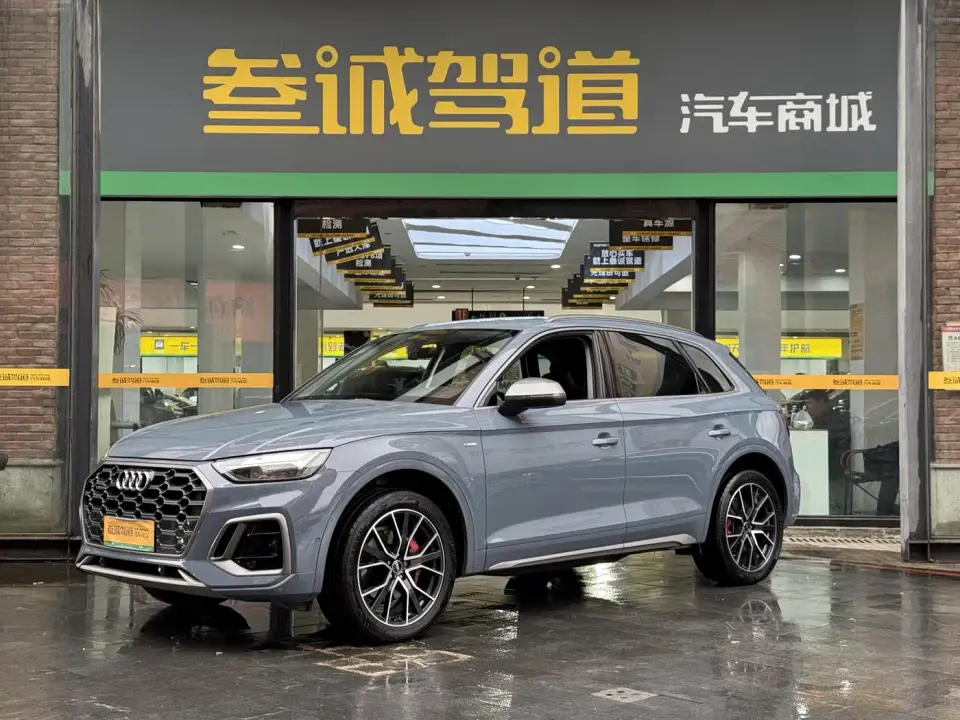 Audi Q5L 40T RS Kit Racing Speed Edition 2022