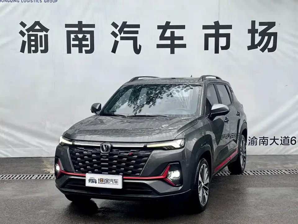Changan CS35 PLUS Enjoy Edition 1.4T DCT Premium 2023