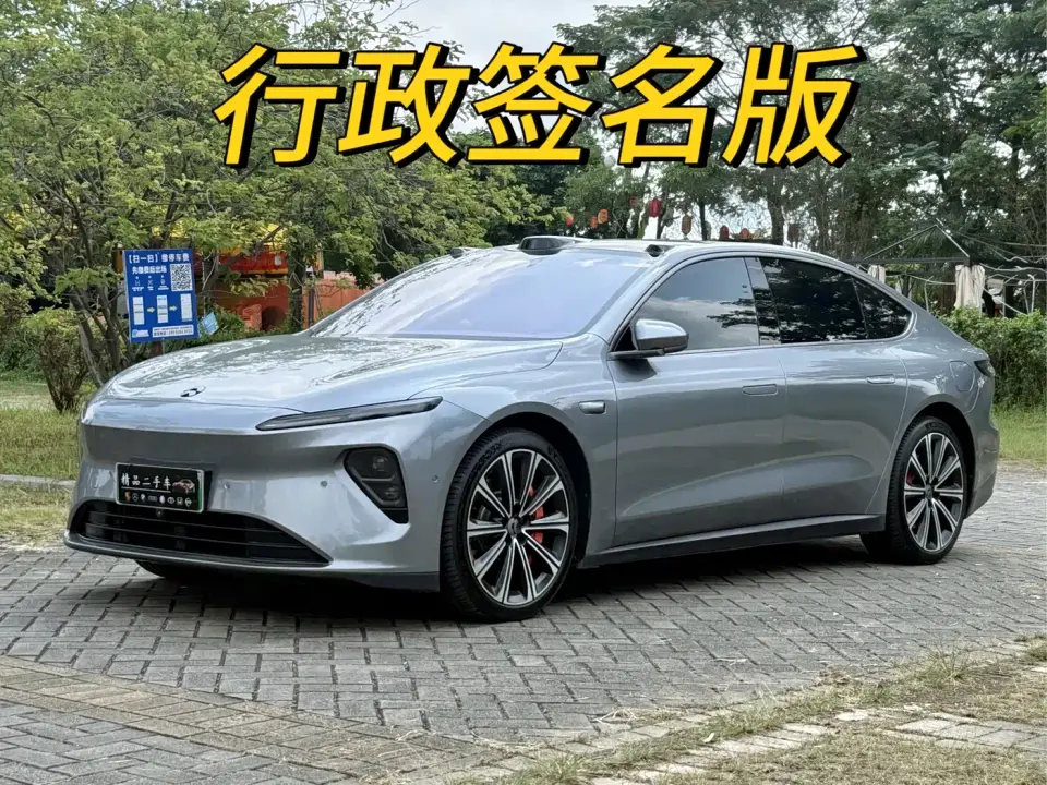 NIO ET7 100kWh Executive Signature Edition 2024