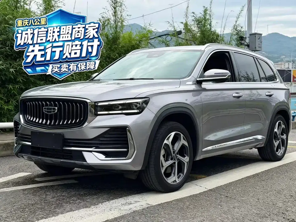 Geely Xingyue L Model 2.0TD High-Power Automatic 2WD Cloudrise Edition 2024