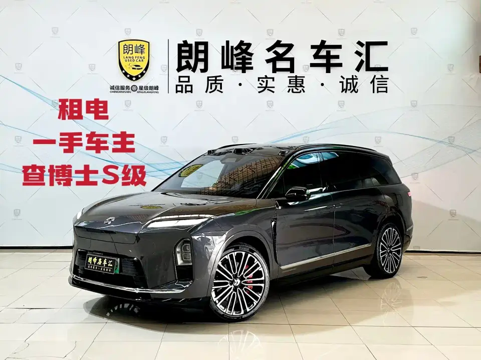 NIO ES8 Base Model 2026